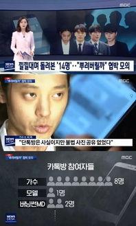 诺恩电台最新爆料,最新爆料震惊娱乐圈