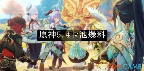 水神最新爆料视频,最新爆料视频深度解析 第3张 水神最新爆料视频,最新爆料视频深度解析 第3张