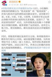 爆料渣男视频大全,视频大全揭露不忠行为 第3张 爆料渣男视频大全,视频大全揭露不忠行为 第3张