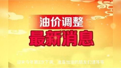 月光爆料最新消息新闻报道,最新新闻报道深度解析 第3张 月光爆料最新消息新闻报道,最新新闻报道深度解析 第3张