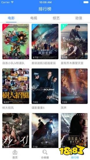 神马在线电影视频观看,畅享视听盛宴，尽在指尖